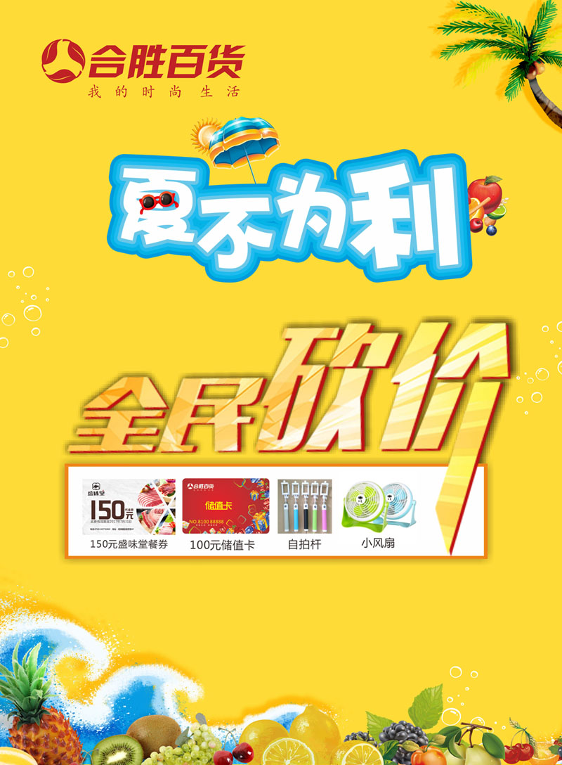微信好友砍价小程序游戏开发案例