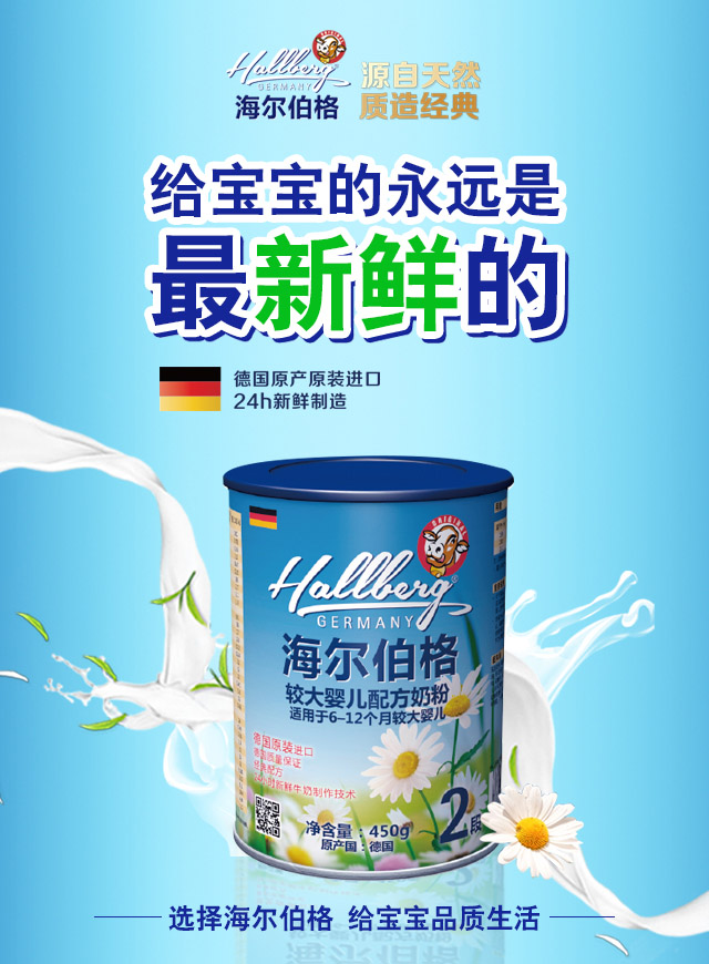 微信海尔伯格年中回馈小程序游戏开发案例