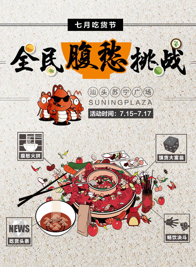 微信腹愁火拼小程序游戏开发案例