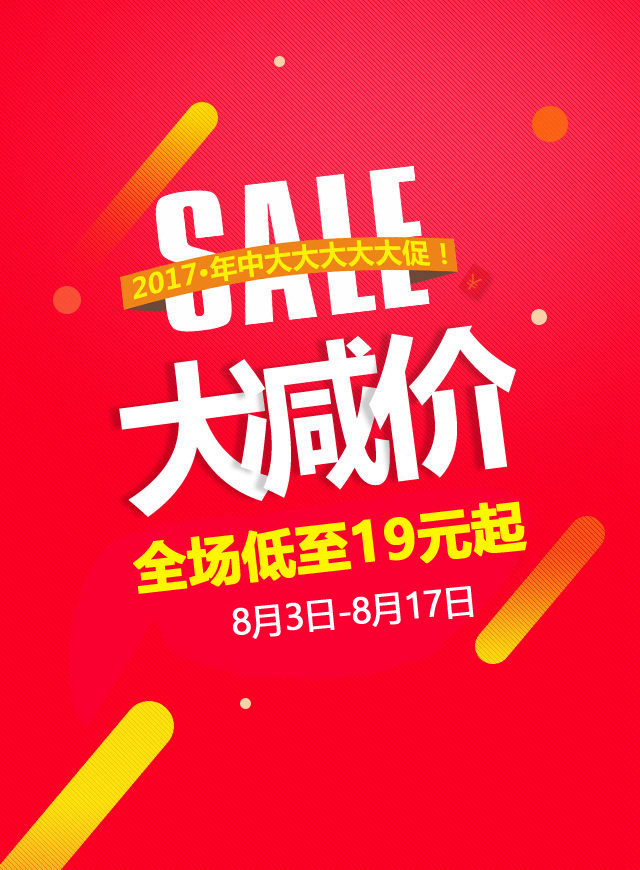 微信等您来砍价，99元购欧迪竹炭记忆枕！小程序游戏开发案例