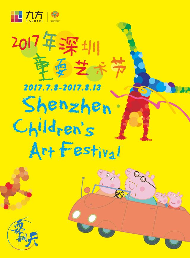 微信马里奥大冒险小程序游戏开发案例