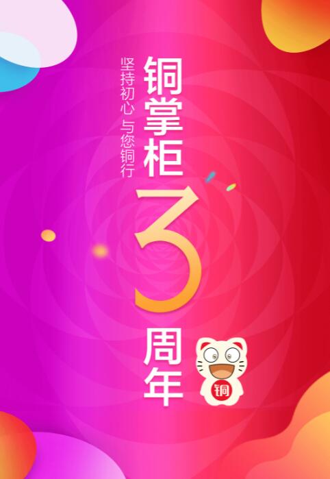 微信铜掌柜方块小程序游戏开发案例