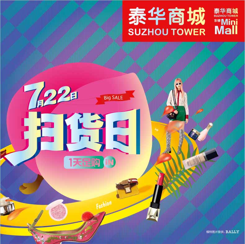 欢乐拼图微信小游戏