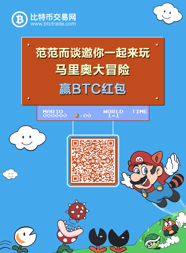 微信马里奥大冒险小程序游戏开发案例
