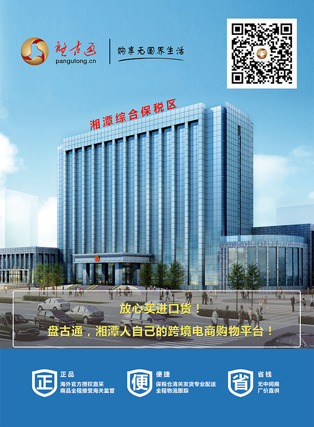 微信盘古通大转盘小程序游戏开发案例