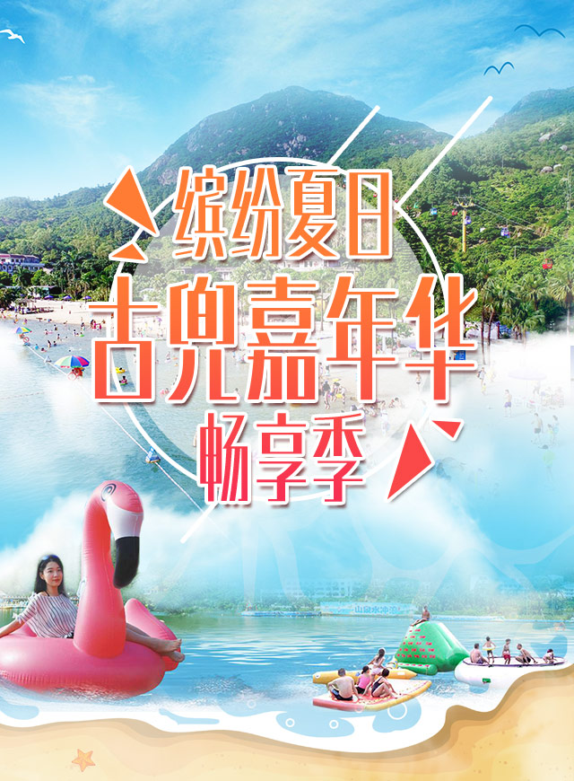 微信火烈鸟大冒险小程序游戏开发案例