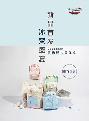 微信Doughnut上新送好礼小程序游戏开发案例