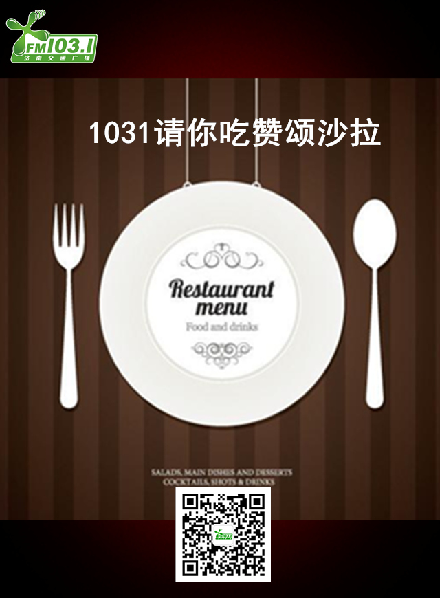 微信1031请你吃饭小程序游戏开发案例