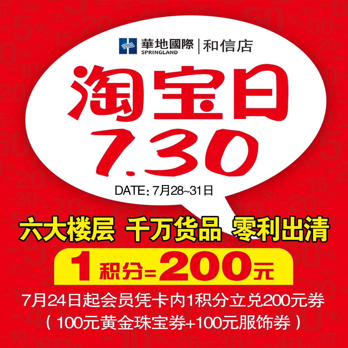 微信新版天天拼字红包小程序游戏开发案例