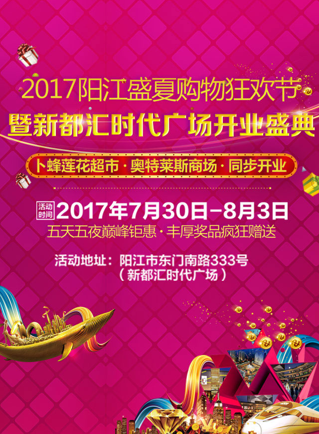 微信新都汇拼字赢好礼小程序游戏开发案例