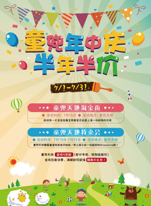 微信Fiesta接金币小程序游戏开发案例
