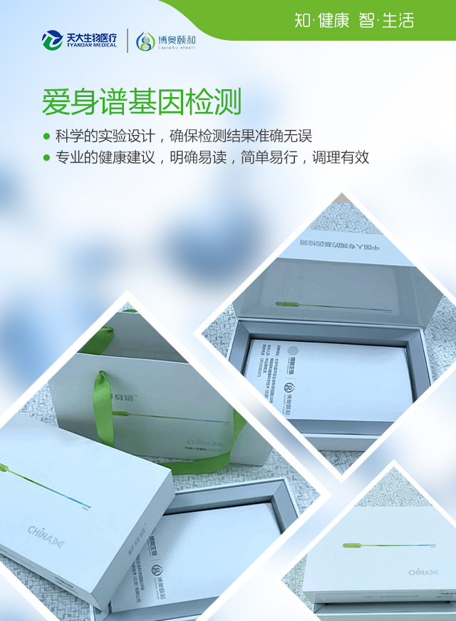 微信亲子分析仪小程序游戏开发案例