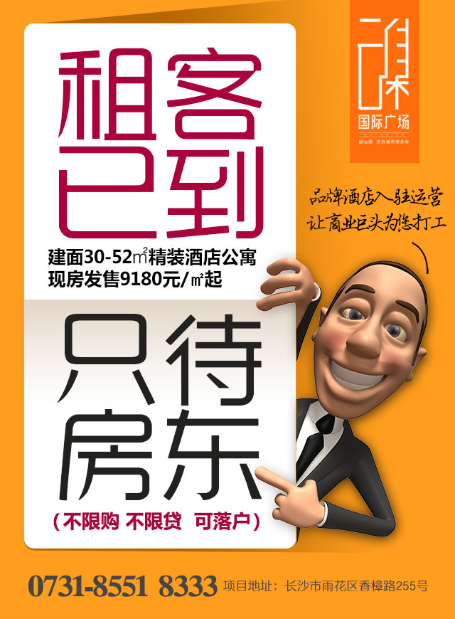 微信活力云集 清凉一夏小程序游戏开发案例