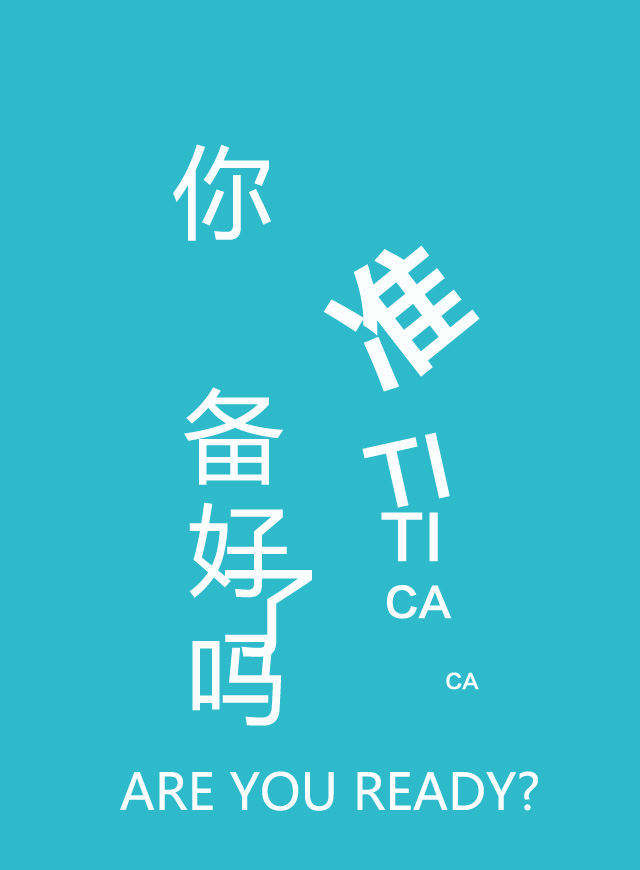 微信TITICACA大转盘小程序游戏开发案例