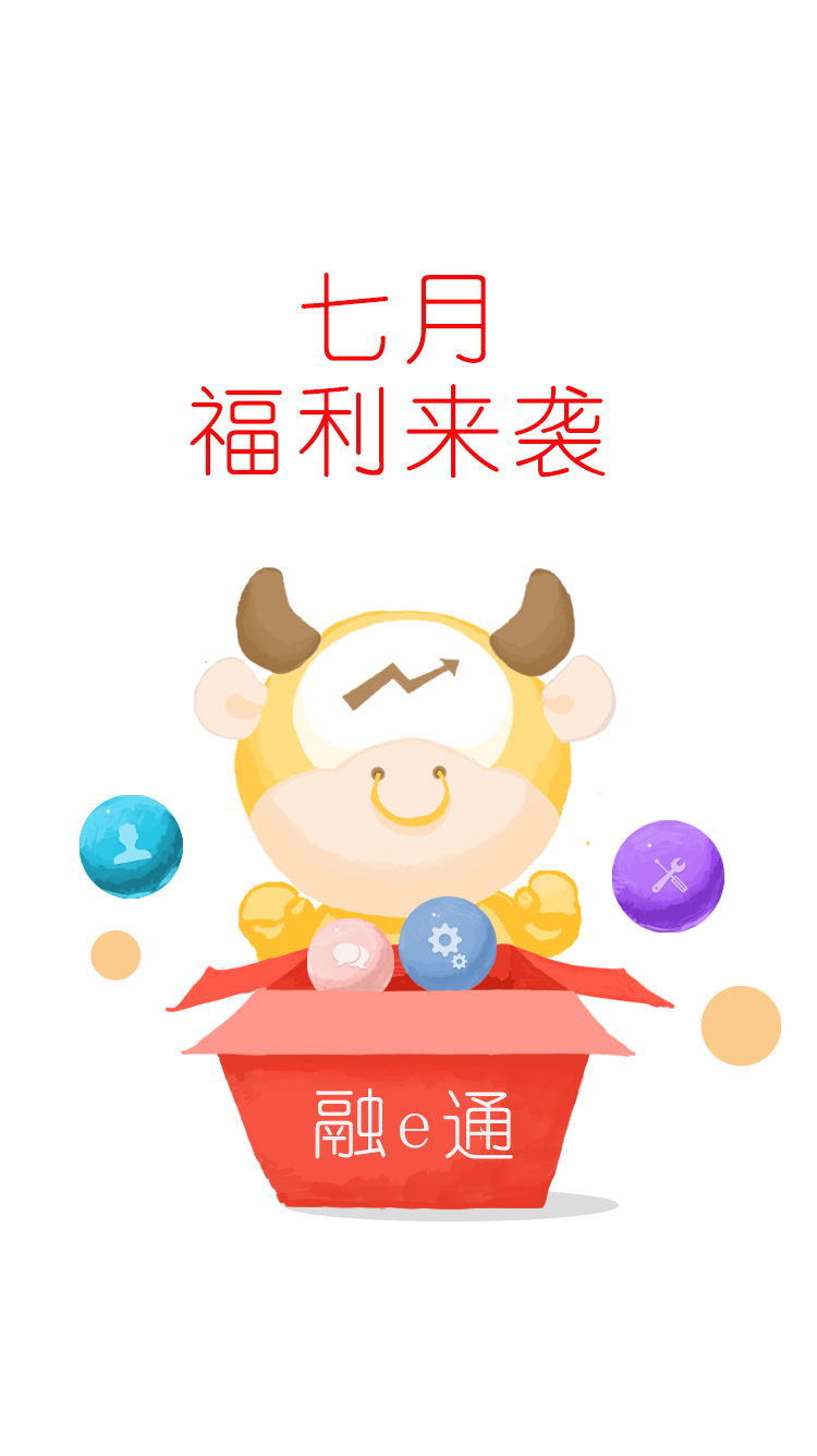 微信融e通夹牛牛大赛小程序游戏开发案例