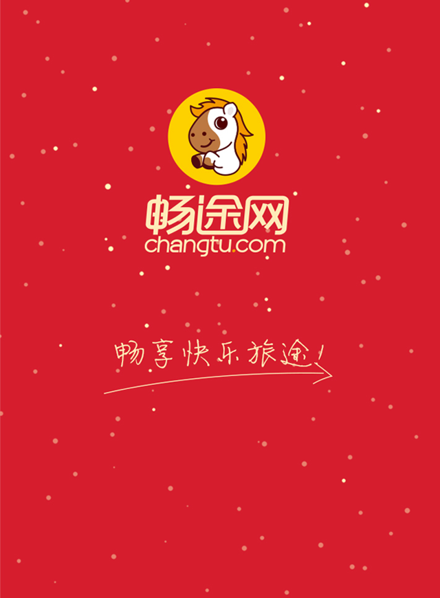 微信APP专享红包口令小程序游戏开发案例