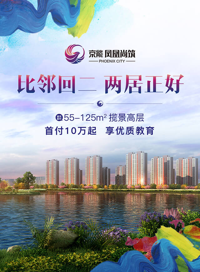 微信购房有惊喜，畅游迪士尼小程序游戏开发案例