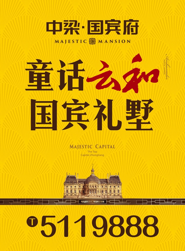 微信中梁国宾府万份语音口令红包等你来拿！小程序游戏开发案例