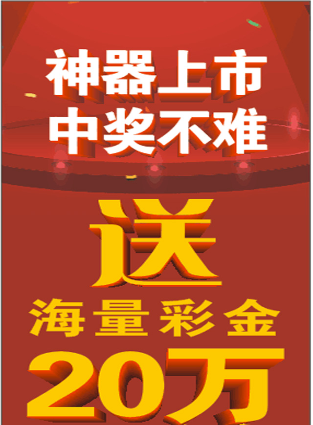 微信全民集套 免费玩票小程序游戏开发案例