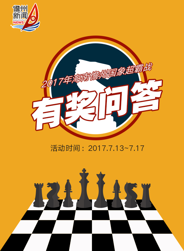 微信有奖答题小程序游戏开发案例