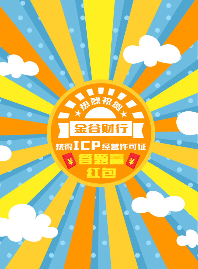 微信有奖答题小程序游戏开发案例