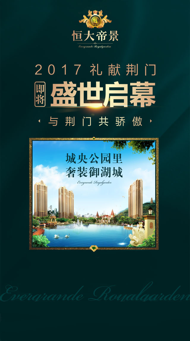 微信整点抢红包小程序游戏开发案例