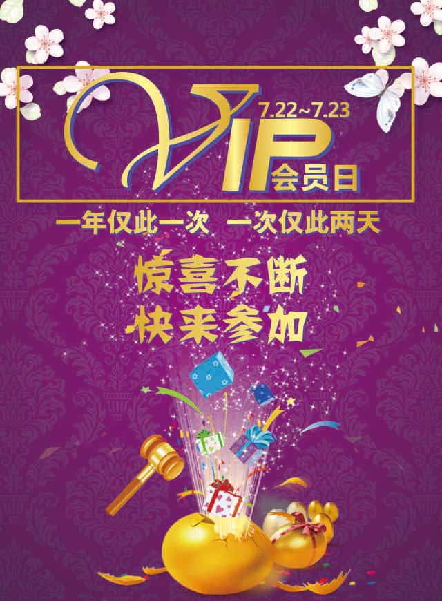 微信砸金蛋赢50元现金券小程序游戏开发案例