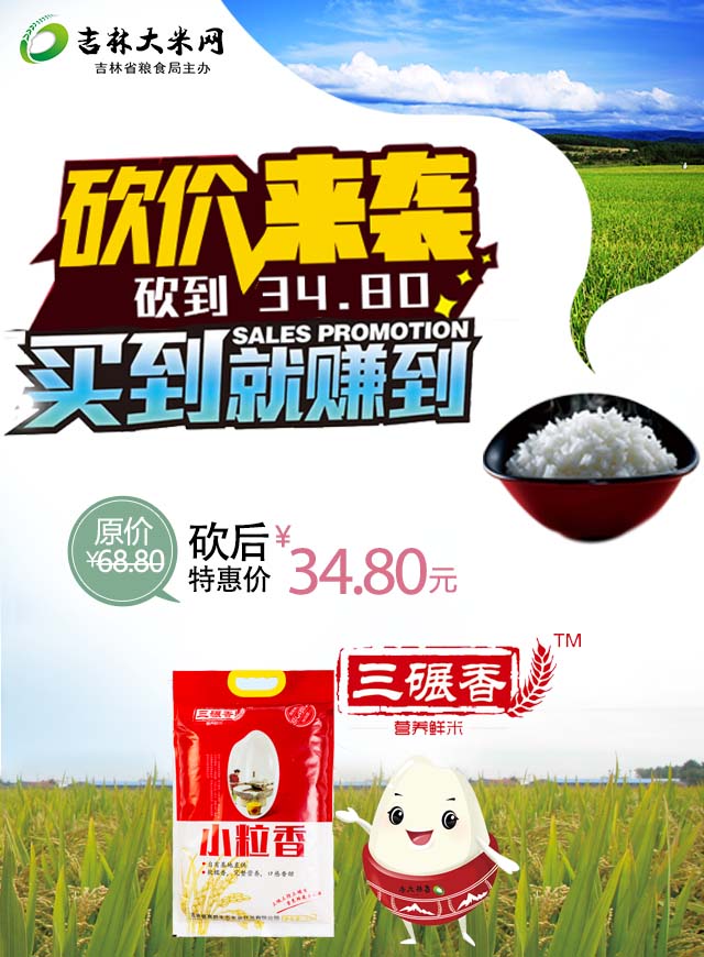 微信优惠福利不能停，超值砍价第二波小程序游戏开发案例