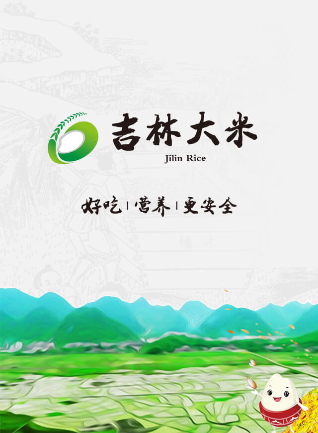 微信趣味收水稻小程序游戏开发案例