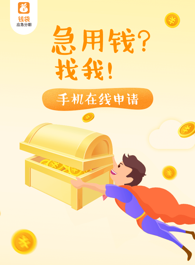 微信消灭马赛克小程序游戏开发案例