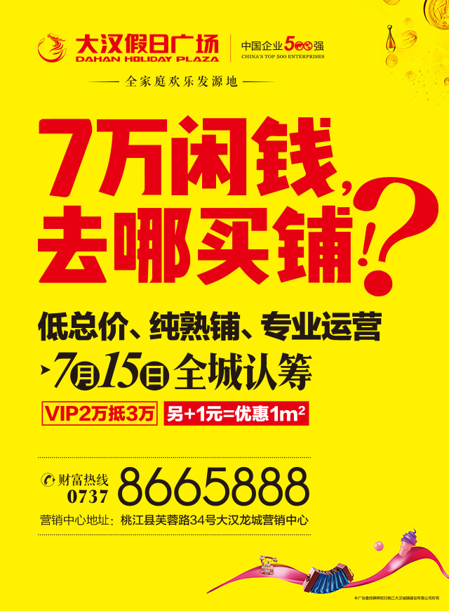 微信大汉假日广场语音红包小程序游戏开发案例