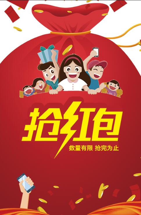 微信疯狂抽微信现金红包小程序游戏开发案例