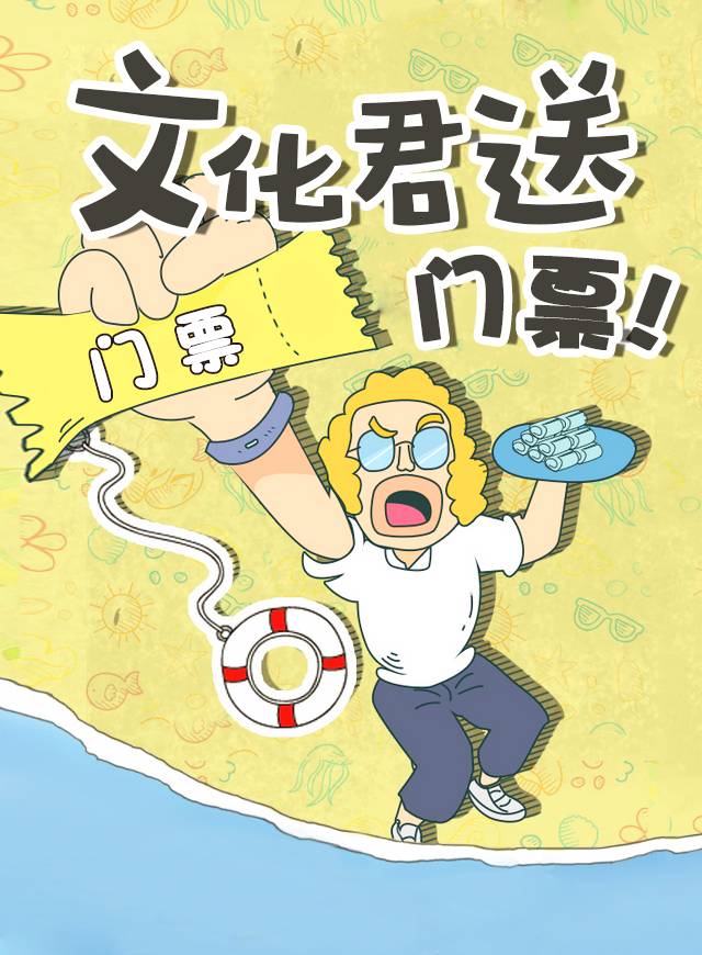微信合伙抢票小程序游戏开发案例