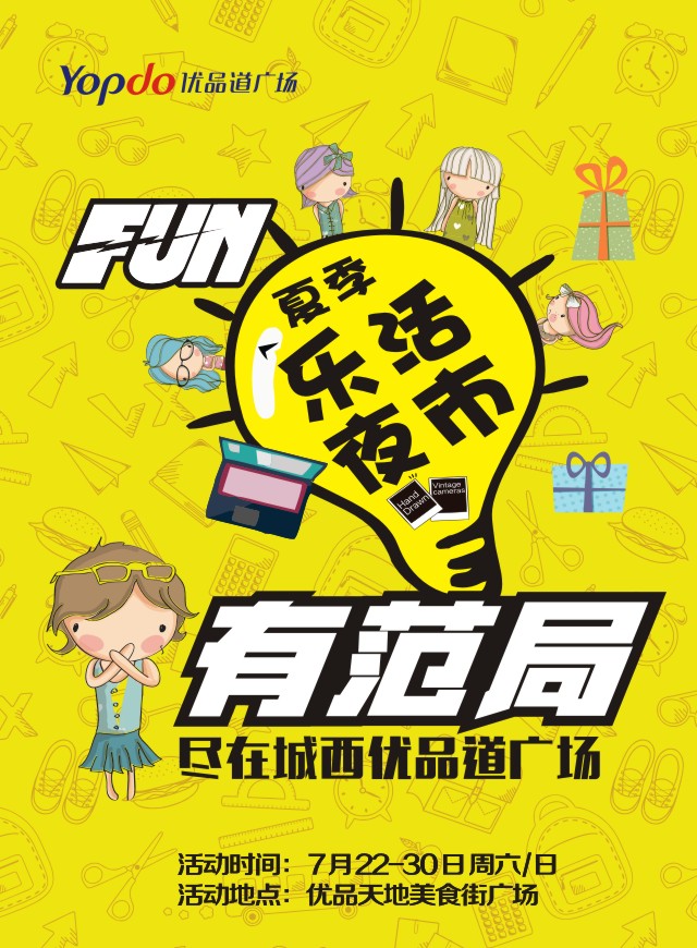 微信乐活福袋助力跑小程序游戏开发案例