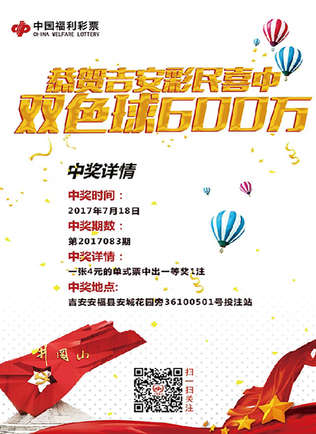 微信每周五抢红包小程序游戏开发案例