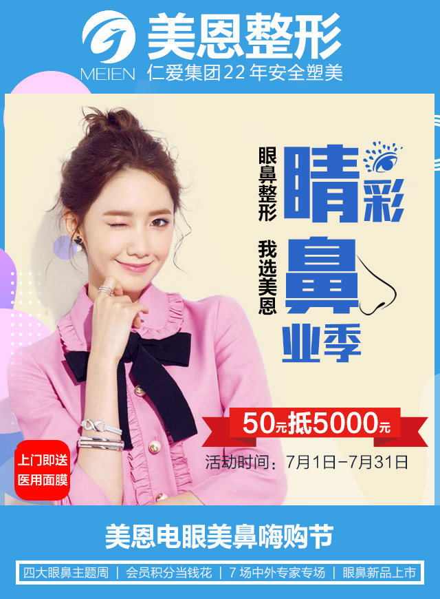 微信美恩“金曲捞”小程序游戏开发案例