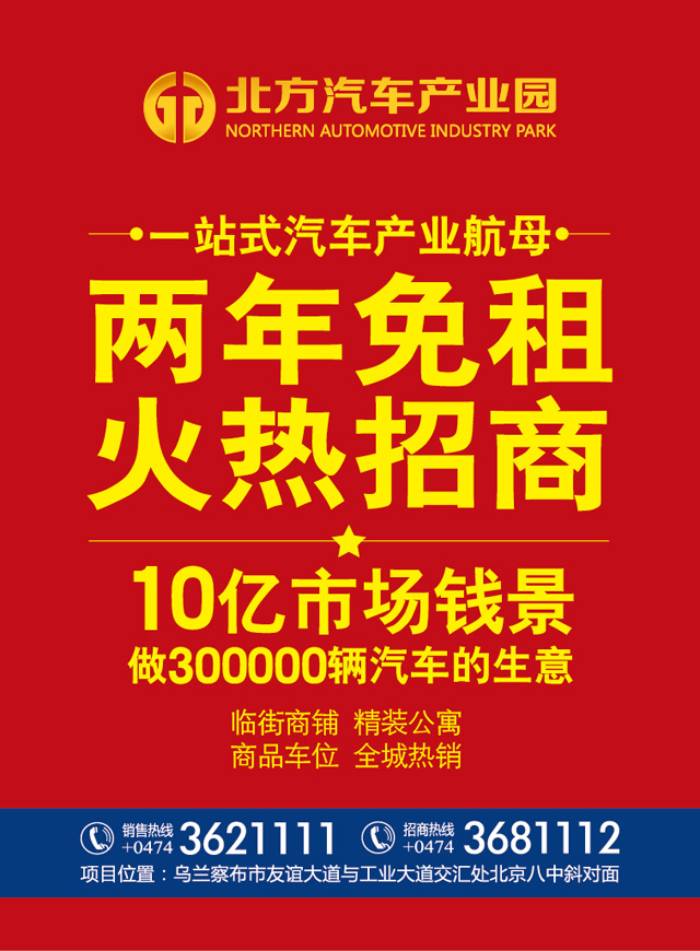 微信集宁有喜，豪叔送礼小程序游戏开发案例