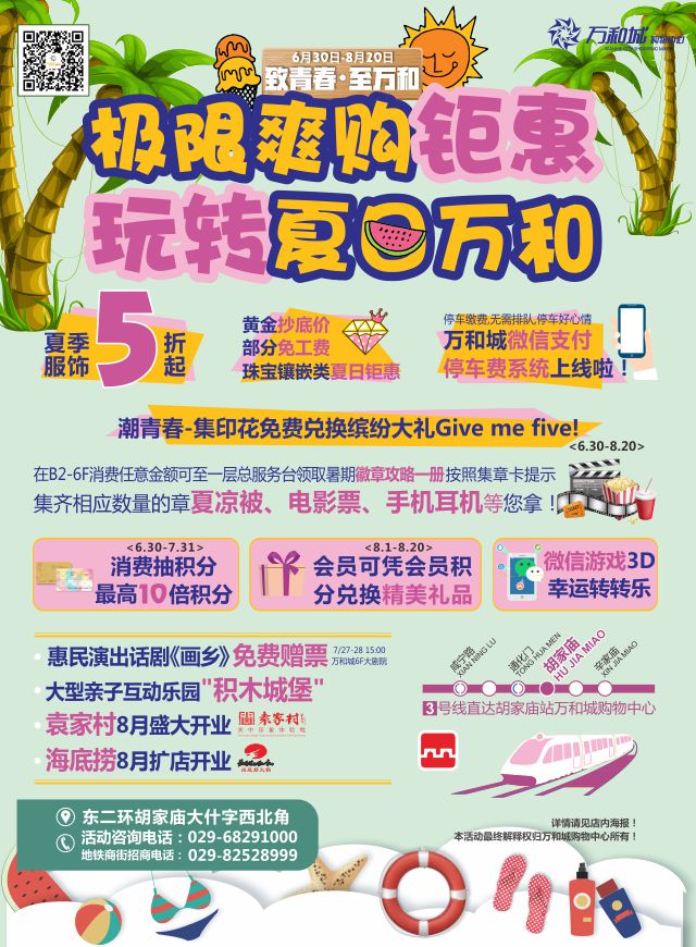 微信3D大转盘小程序游戏开发案例