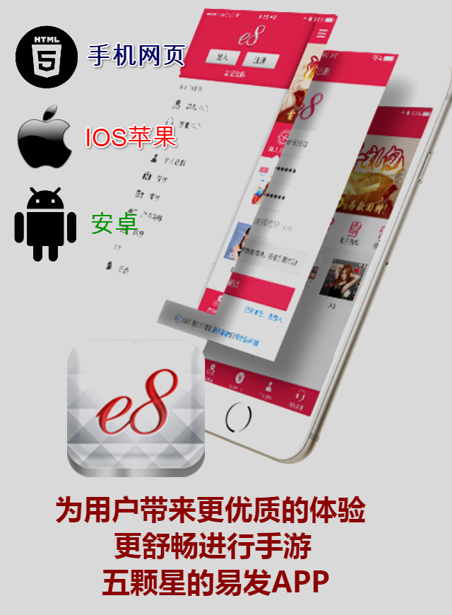 微信e8娃娃机小程序游戏开发案例