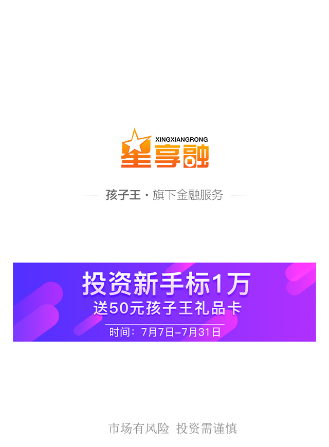 微信天天“酷”跑小程序游戏开发案例