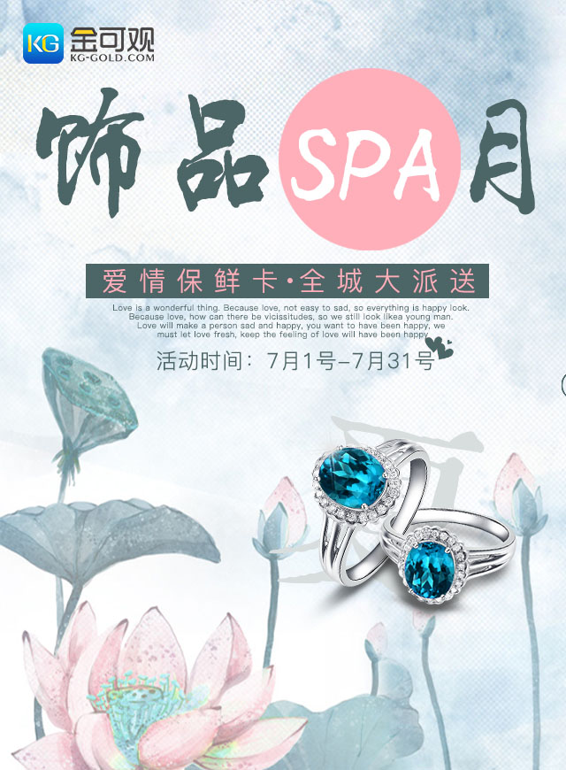 微信集字抢豪礼小程序游戏开发案例