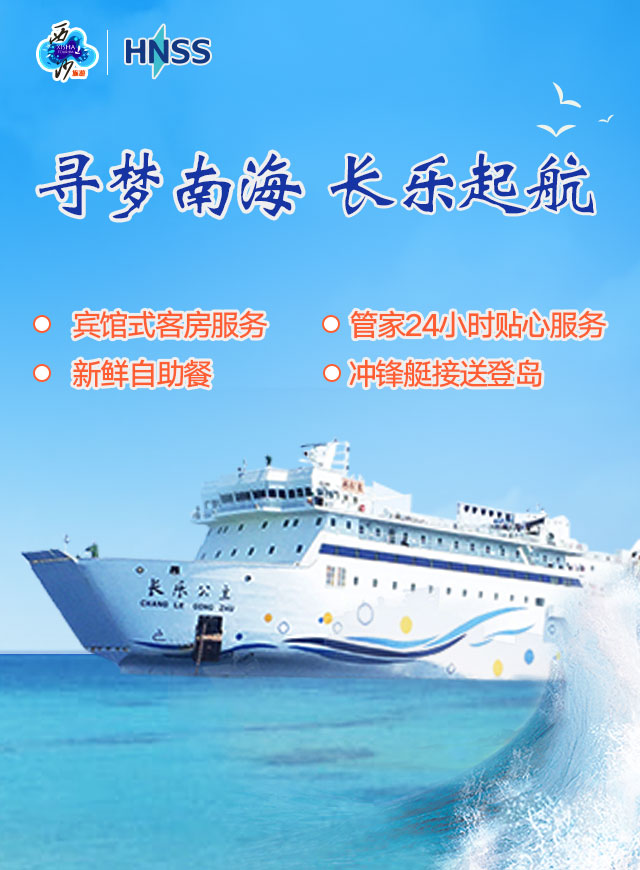 微信好友助力抵达西沙小程序游戏开发案例