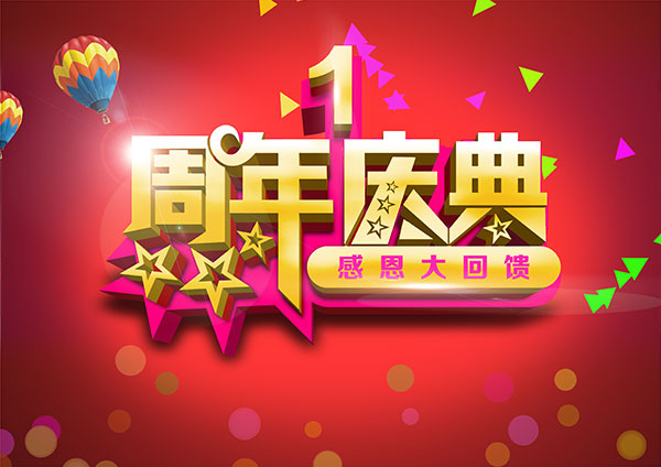 微信金螳螂家周年店庆砸金蛋小程序游戏开发案例