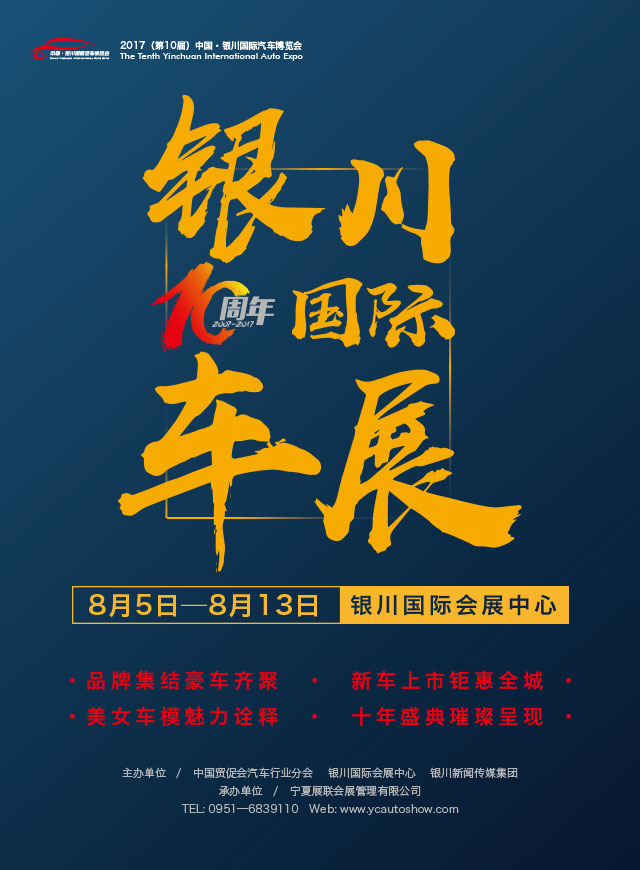 微信集新车瓜分万元微信红bao小程序游戏开发案例