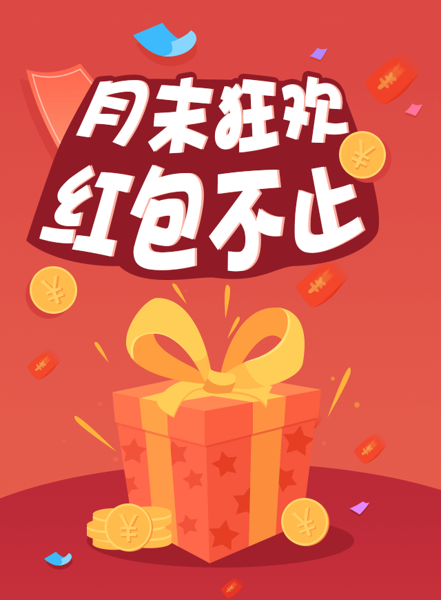 微信疯狂抽红包小程序游戏开发案例