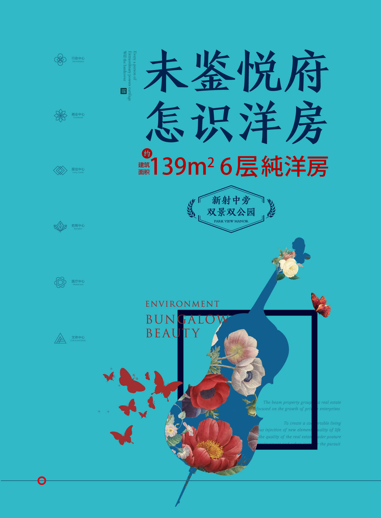 微信悦府·琅琊榜小程序游戏开发案例