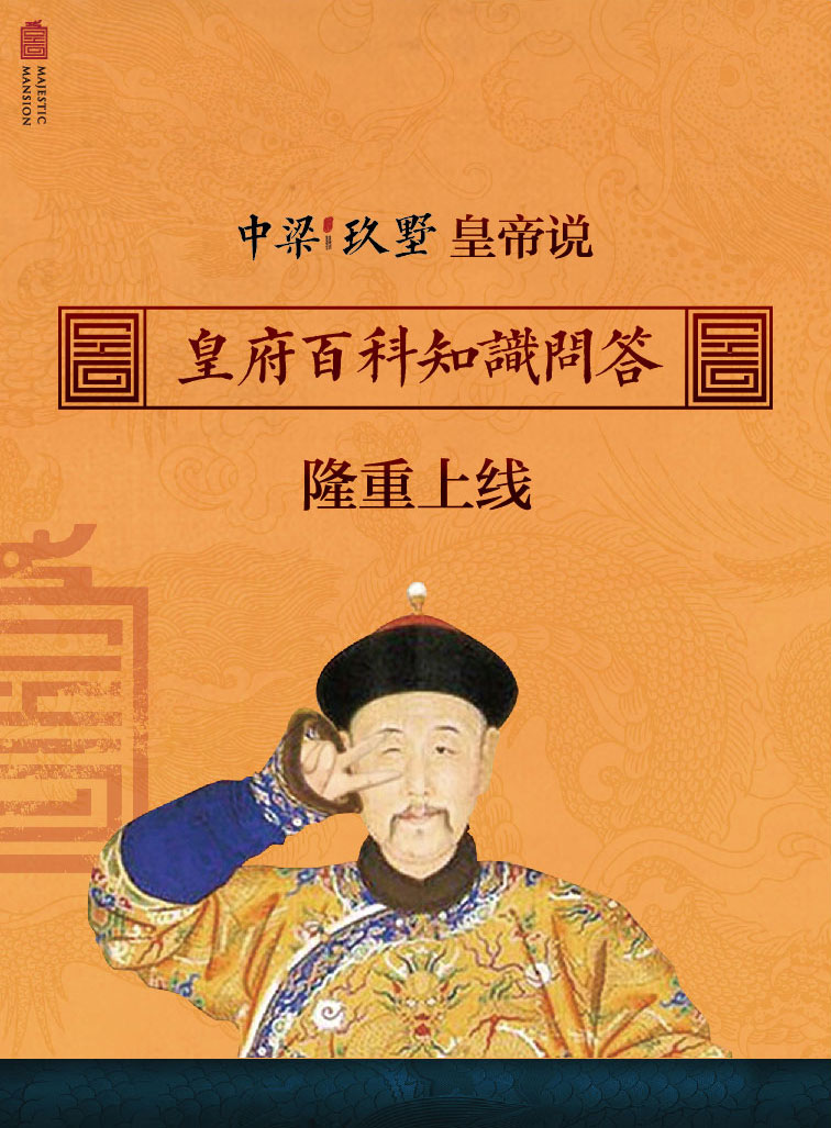 微信皇上喊你来答题，狂抢黄金大豪礼！小程序游戏开发案例