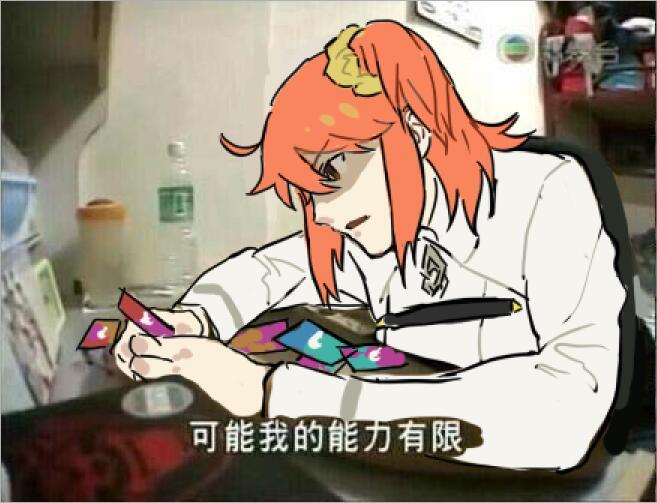 微信FateGo情报站首期活动小程序游戏开发案例