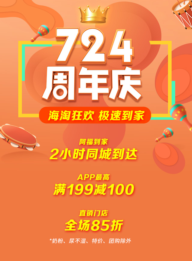 微信百大易购724周年好友砍价小程序游戏开发案例