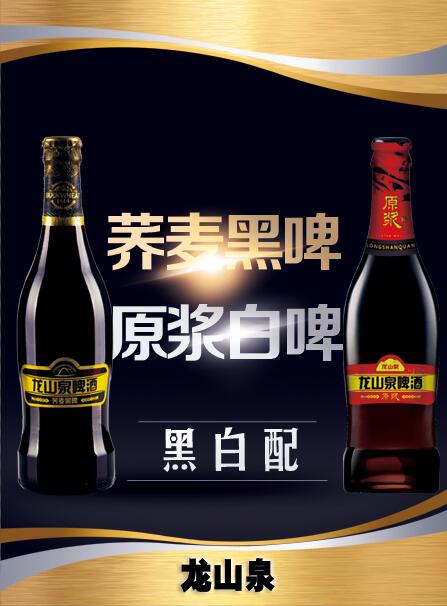微信龙山泉砍价活动开始啦!小程序游戏开发案例